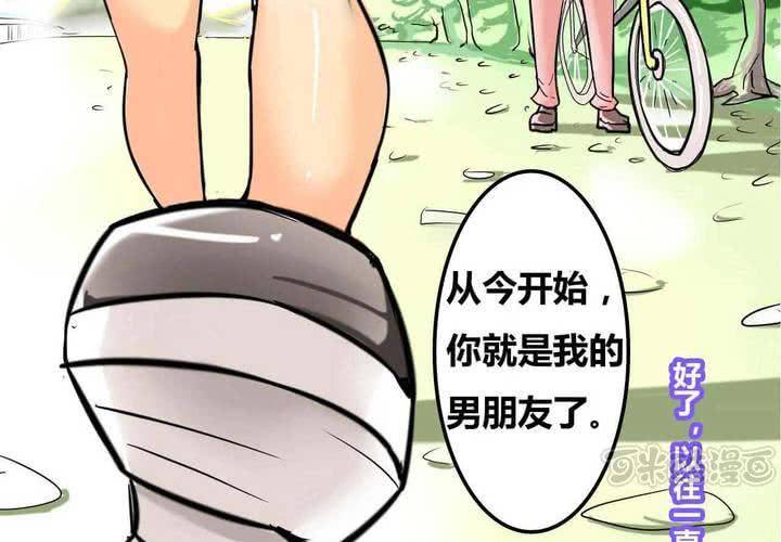 第一话(1/2)-第2话