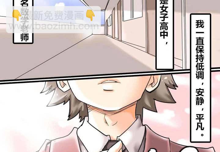 第一话(1/2)-第2话