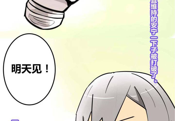 第一话(1/2)-第2话