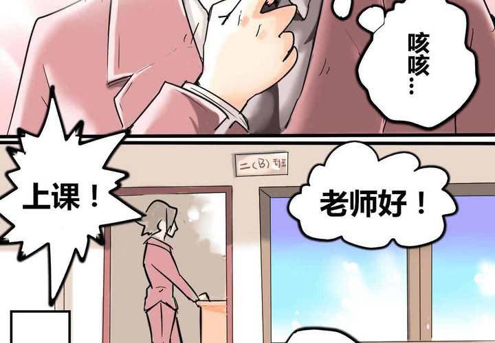 女子學院之戀 - 第一話(1/2) - 6