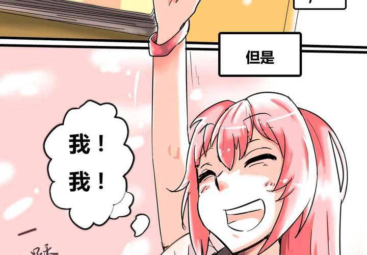 第一话(1/2)-第2话