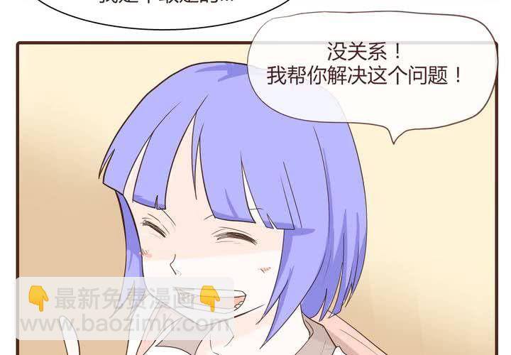 第十一话 波波的故事1(1/2)-第12话