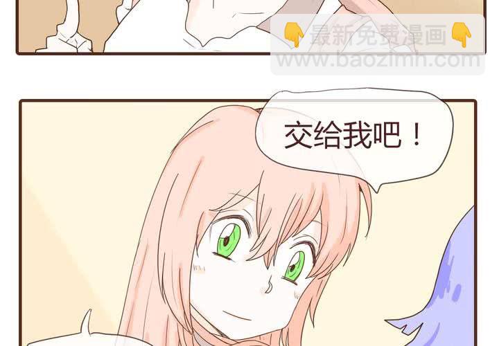 第十一话 波波的故事1(1/2)-第12话