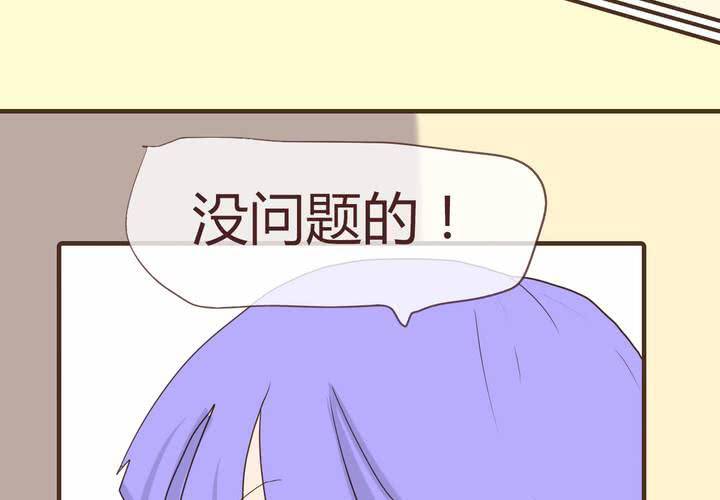 女子學院之戀 - 第十一話 波波的故事1(1/2) - 2