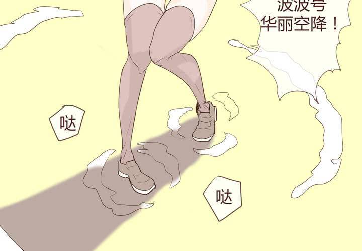 女子学院之恋 - 第十一话 波波的故事1(1/2) - 5