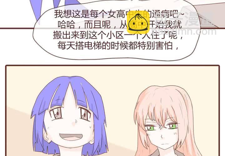 第十一话 波波的故事1(1/2)-第12话