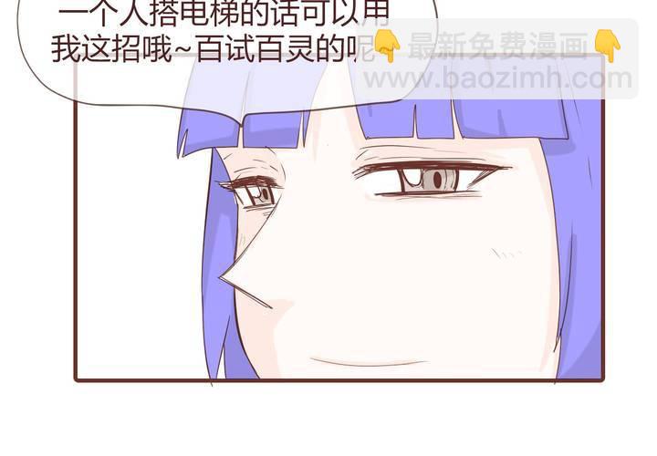 第十一话 波波的故事1(1/2)-第12话