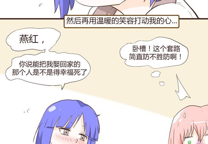 第十三话 波波的故事3(1/2)-第14话