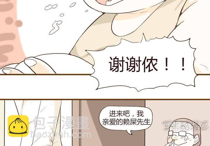 女子学院之恋 - 第十三话 波波的故事3(1/2) - 8