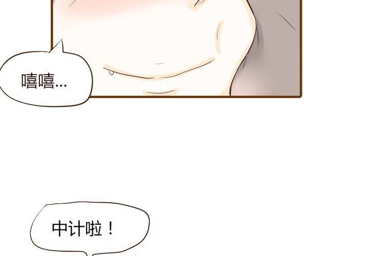 第十三话 波波的故事3(1/2)-第14话