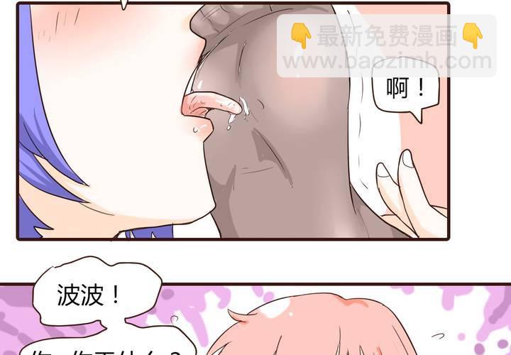 第十三话 波波的故事3(1/2)-第14话