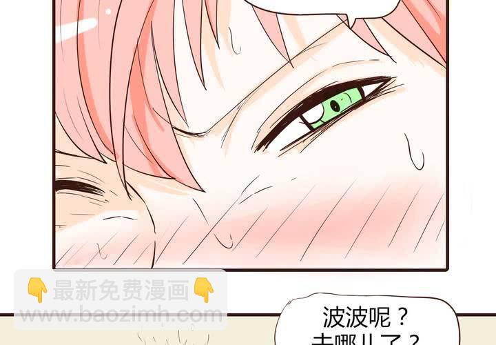 第十三话 波波的故事3(1/2)-第14话