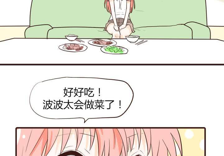 第十三话 波波的故事3(1/2)-第14话