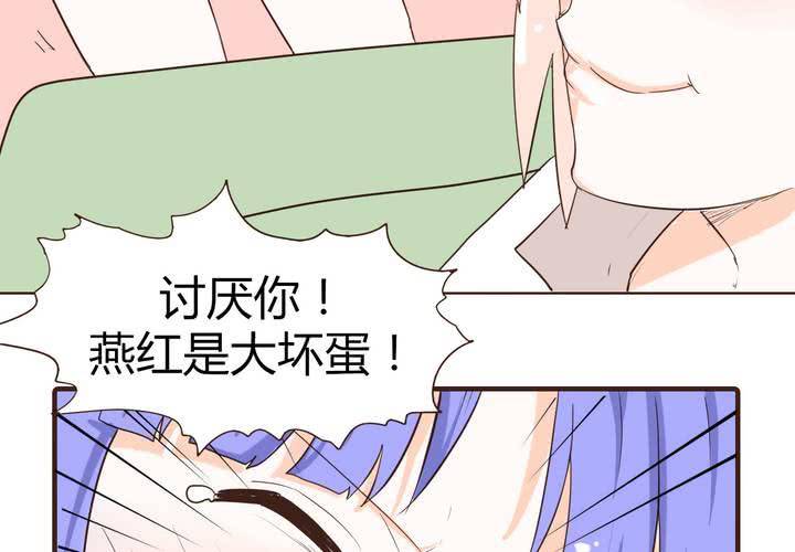 第十三话 波波的故事3(1/2)-第14话