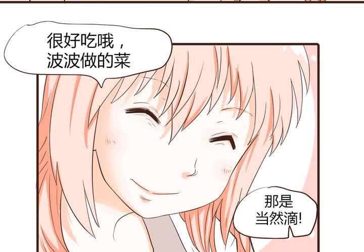 第十三话 波波的故事3(1/2)-第14话