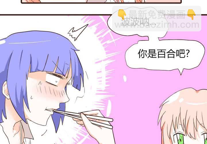 第十三话 波波的故事3(1/2)-第14话