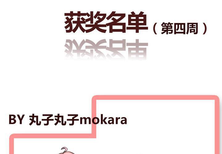 第十三话 波波的故事3(1/2)-第14话