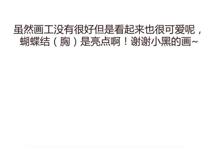 第十三话 波波的故事3(1/2)-第14话