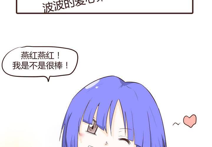 第十三话 波波的故事3(1/2)-第14话