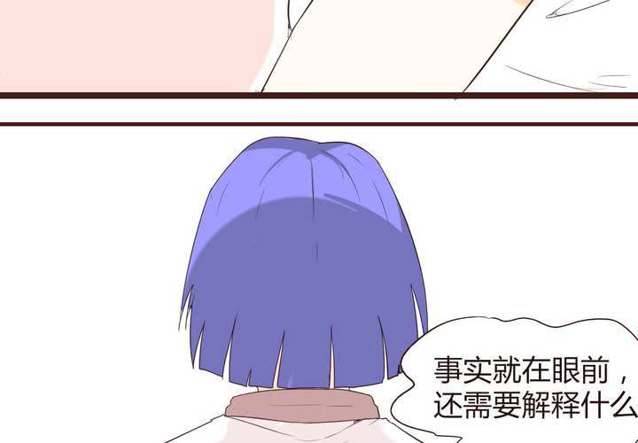 女子学院之恋 - 第十五话 石贤的秘密 - 3