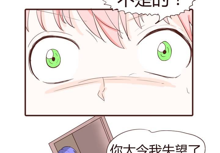 第十五话 石贤的秘密-第16话