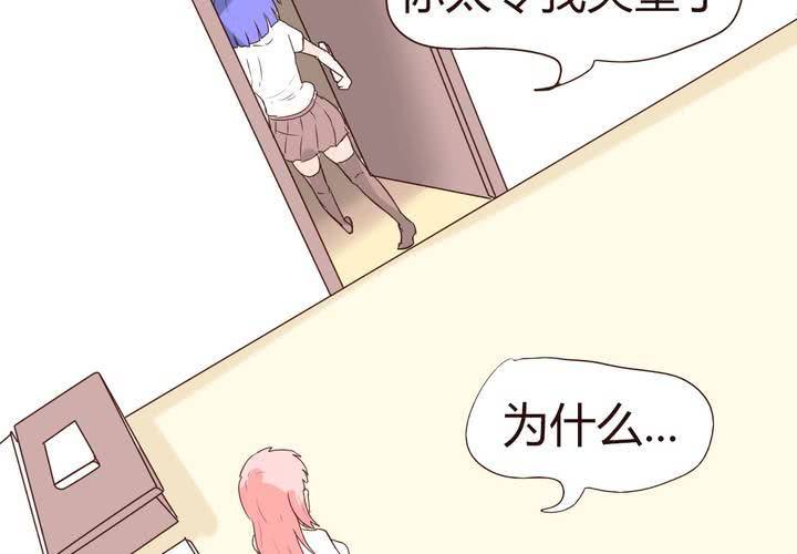 第十五话 石贤的秘密-第16话