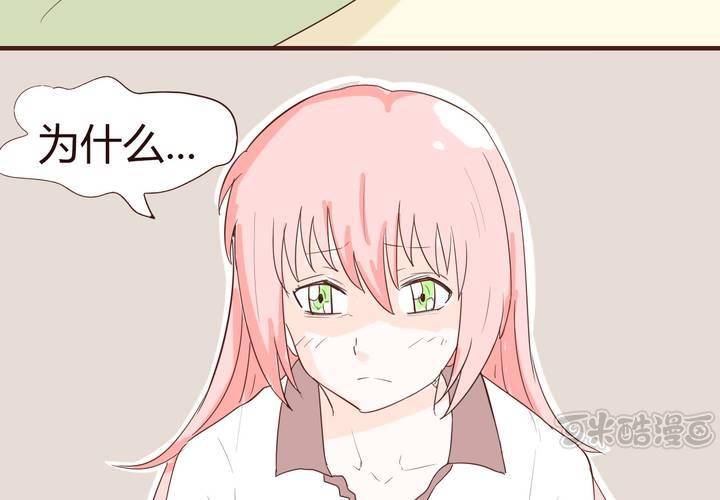 第十五话 石贤的秘密-第16话