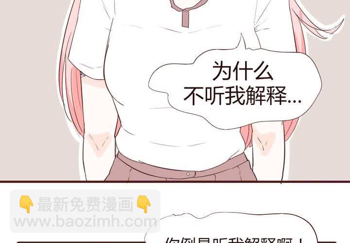 第十五话 石贤的秘密-第16话