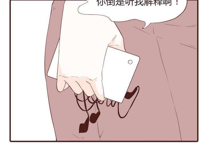 第十五话 石贤的秘密-第16话