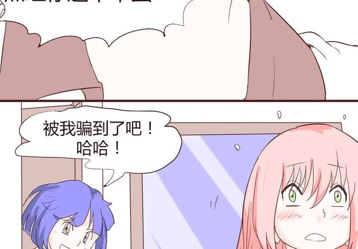 第十五话 石贤的秘密-第16话