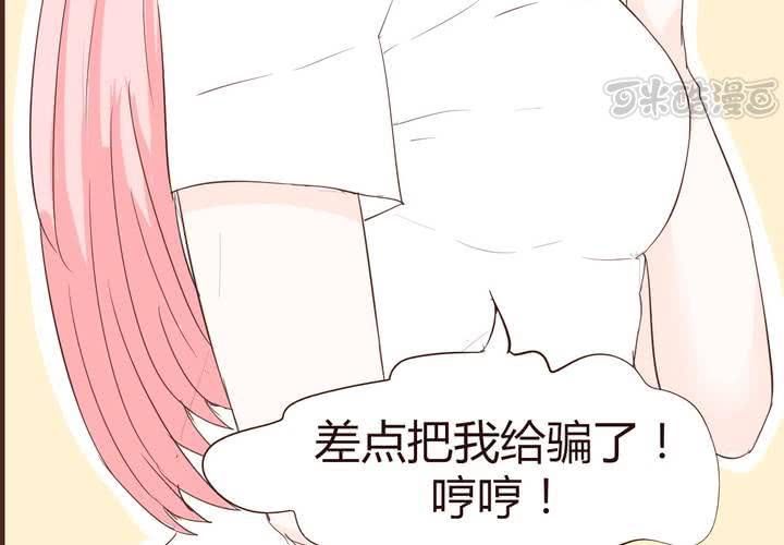 第十五话 石贤的秘密-第16话