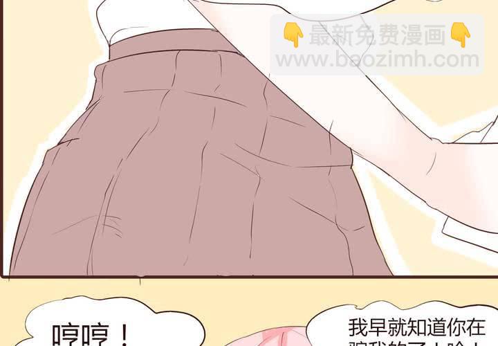 女子学院之恋 - 第十五话 石贤的秘密 - 3