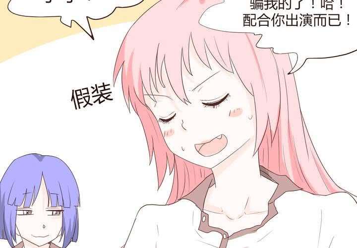 第十五话 石贤的秘密-第16话