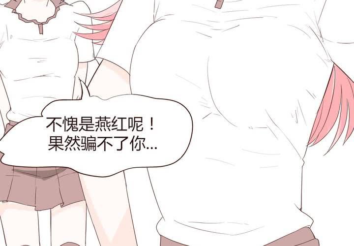 第十五话 石贤的秘密-第16话