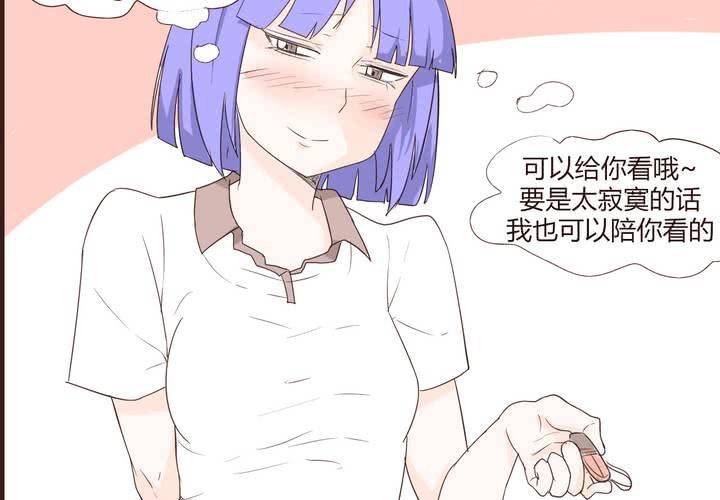 第十五话 石贤的秘密-第16话