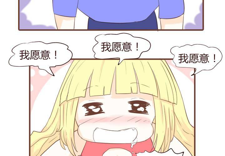 第十七话 石贤的秘密3-第18话