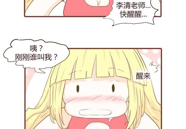 第十七话 石贤的秘密3-第18话