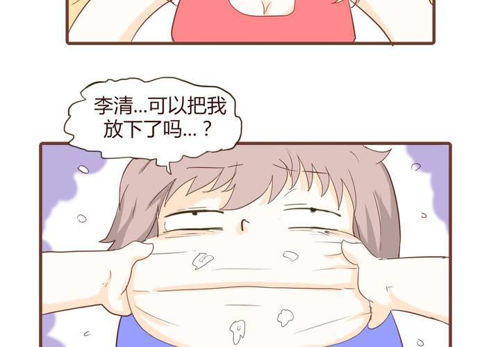 第十七话 石贤的秘密3-第18话