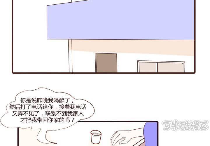 第十七话 石贤的秘密3-第18话