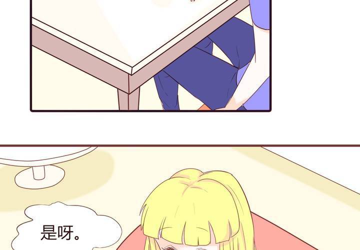 第十七话 石贤的秘密3-第18话