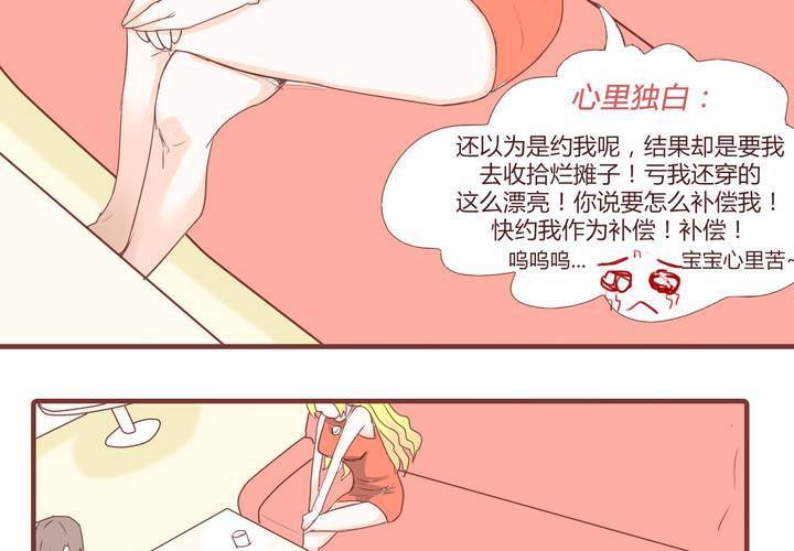 第十七话 石贤的秘密3-第18话