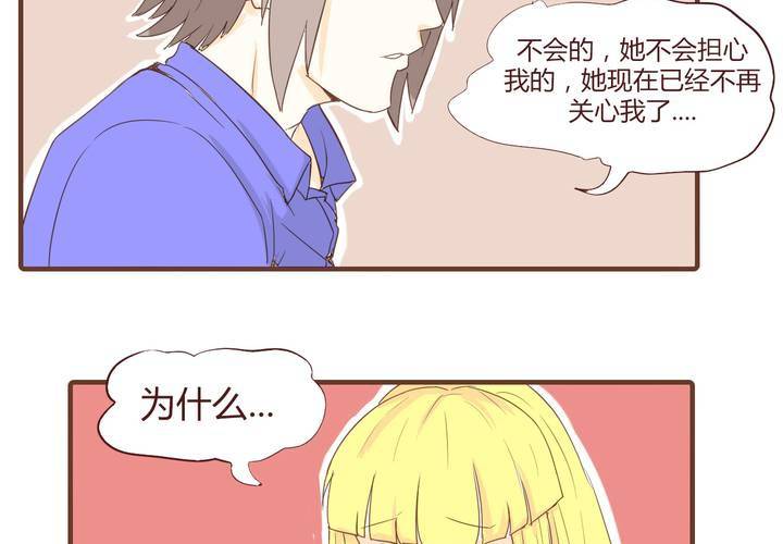 第十七话 石贤的秘密3-第18话