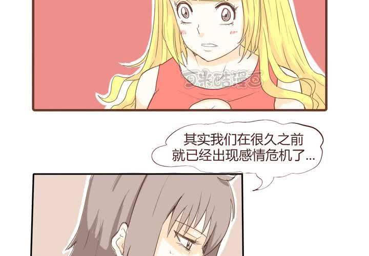 第十七话 石贤的秘密3-第18话