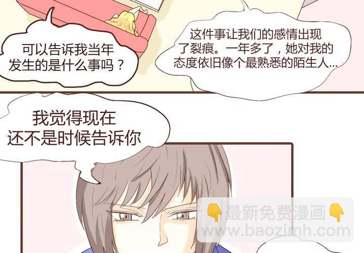 第十七话 石贤的秘密3-第18话