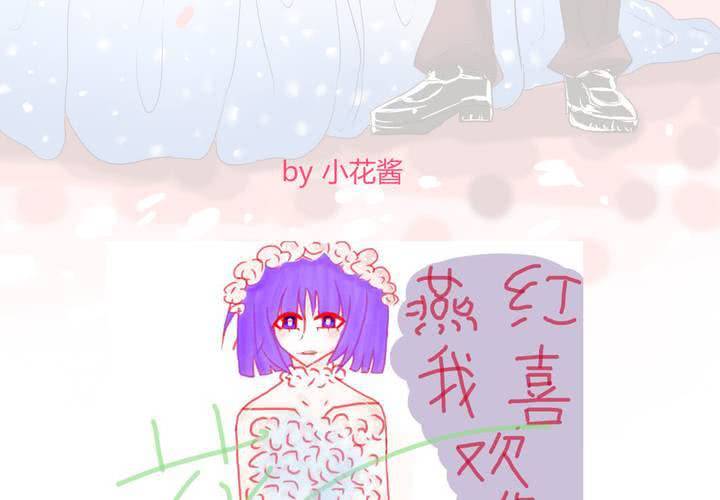 第十七话 石贤的秘密3-第18话