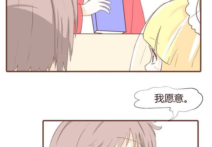 第十七话 石贤的秘密3-第18话