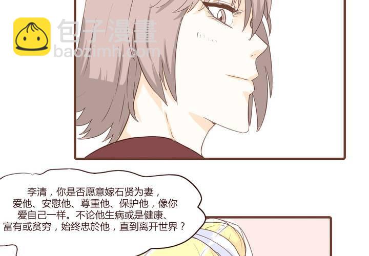 第十七话 石贤的秘密3-第18话