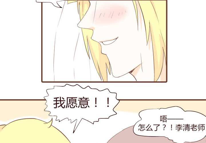 第十七话 石贤的秘密3-第18话