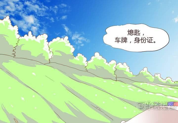 第十九话 飚车的后果-第20话