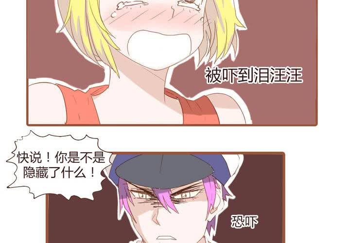 第十九话 飚车的后果-第20话